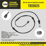 TRANSMASTER TBS9025