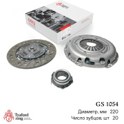 TRAFORD RING GS1054