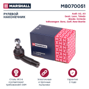 MARSHALL M8070051