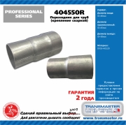 TRANSMASTER UNIVERSAL 404550R