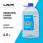 Lavr LN1210