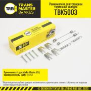 TRANSMASTER TBK5003