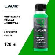 Lavr LN1220