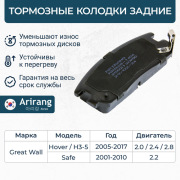 Arirang ARG281404