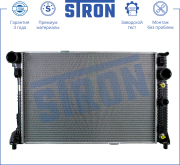 STRON STR0304