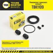 TRANSMASTER TBK1109