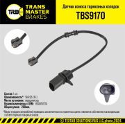 TRANSMASTER TBS9170