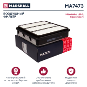 MARSHALL MA7473