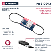 MARSHALL M * * * 3