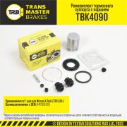 TRANSMASTER TBK4090