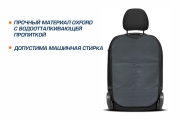 Autoflex 91024 Защитная накидка на спинку сиденья автомобиля, AutoFlex, с карманом, 690х420 мм. Оксфорд. Цвет графит.