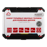 ARNEZI R0380001 