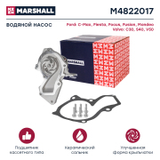 MARSHALL M4822017