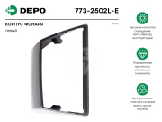 Depo 7732502LE