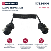 MARSHALL M7324001