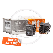 AVTOELECTRICA П150М0614