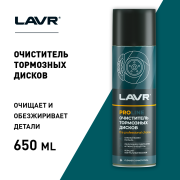Lavr LN3516