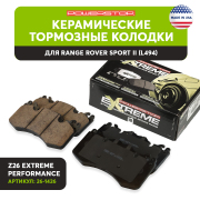 POWER STOP 2 * * * 6