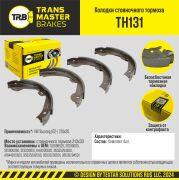TRANSMASTER T * * * 1