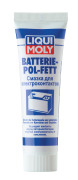 Liqui moly 7643