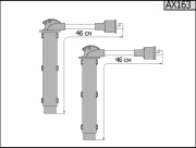 Cargen AX163