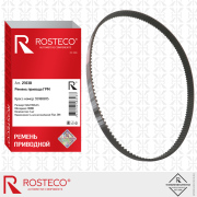 Rosteco 21610 Ремень привода ГРМ HNBR