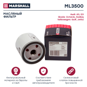 MARSHALL ML3500