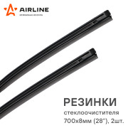 AIRLINE AWBRE70008K Резинки стеклоочистителя PRO 700х8мм (28") 2 шт. в пакете с навершием  (AWBRE70008K)