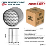CBD CBD513002