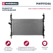 MARSHALL M4991046