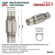 CBD CBD602011