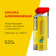 WOG WGC0321