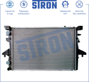 STRON STR0343