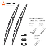 AIRLINE AWBK510K Щетка стеклоочистителя каркас 510мм (20