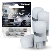 ORIGANA ORBEARW5WK4 Лампа светодиодная EYE of the BEAR WHITE 4шт.