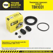 TRANSMASTER TBK1031