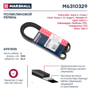 MARSHALL M * * * 9