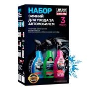 AVS A85525S