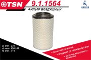 TSN 911564