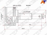 Sat NI016A