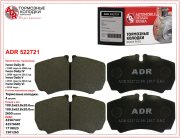 ADR ADR522721