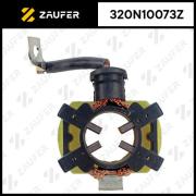 ZAUFER 320N10073Z Щёткодержатель стартера
