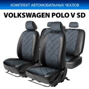 Rival SC58014 Чехлы Ромб (40/60) VW Polo V SD 10-20