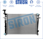 STRON STR0423