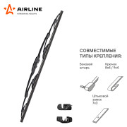 AIRLINE AWBK410 Щетка стеклоочистителя каркас 410мм (16&quot;) 2 адаптера (AWB-K-410)