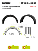 SIMPECO SP40040058