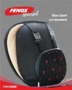 FENOX FAU1088 Накидка универсальная на перед. сиденье