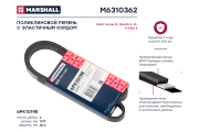 MARSHALL M * * * 2