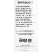 GANZ GIS01032 Щетка стеклоочистителя бескаркасная NEW 480mm (10 адаптеров)