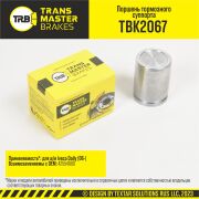 TRANSMASTER TBK2067